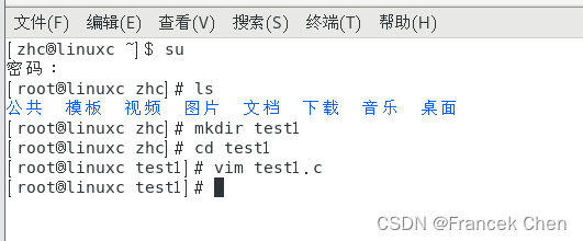 Linux实验一：Linux环境及编程工具