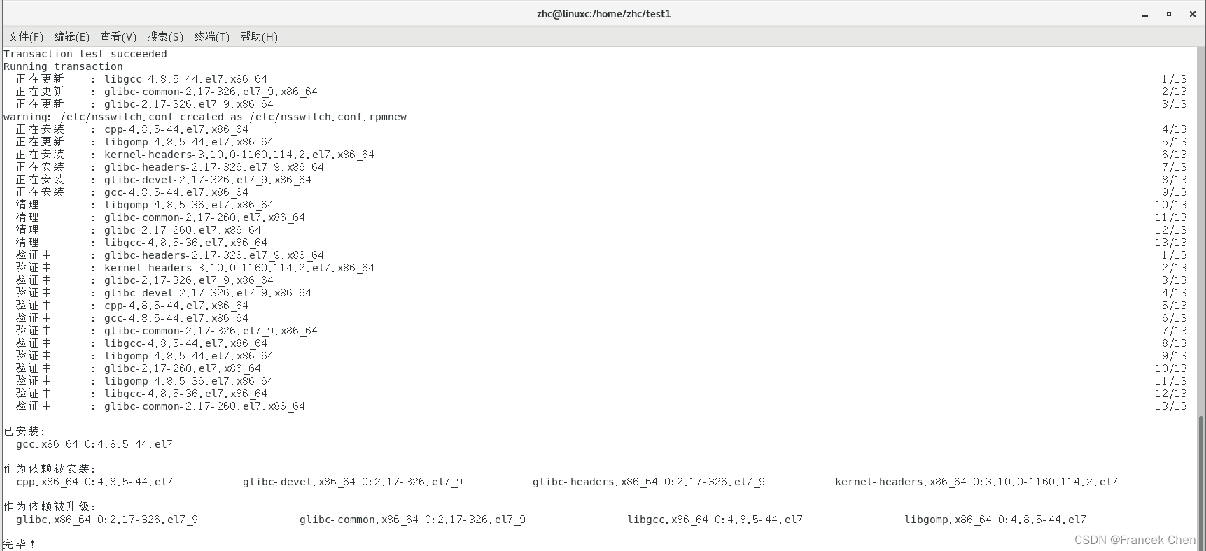 Linux实验一：Linux环境及编程工具