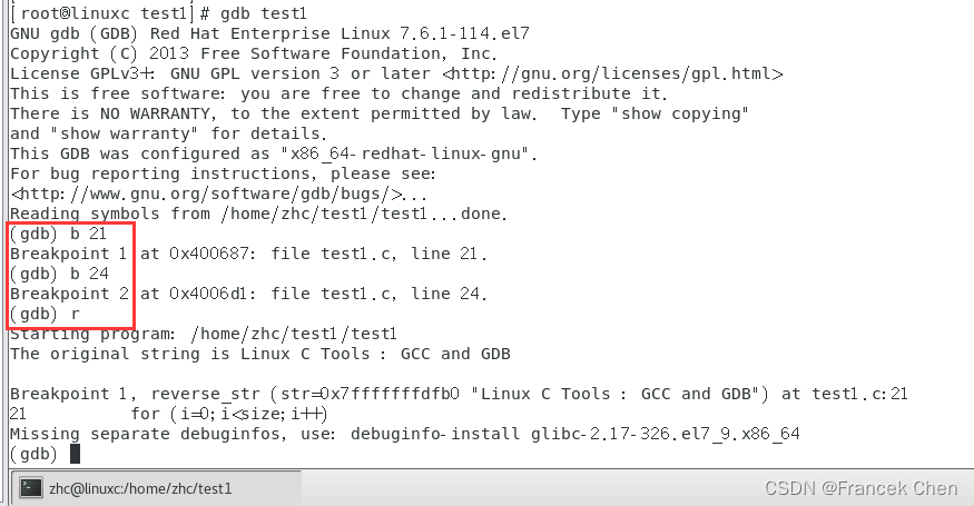 Linux实验一：Linux环境及编程工具