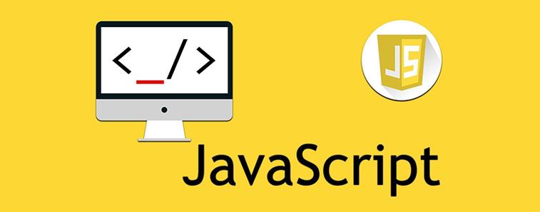 怎样用JavaScript转换字符串的大小写？