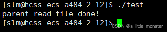 【Linux】进程间通信之匿名管道
