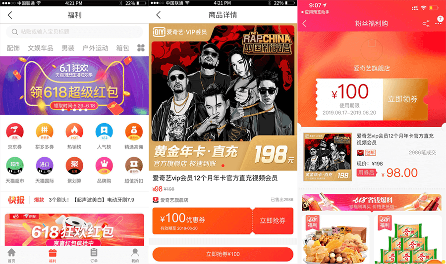 淘客app开发多少钱？无代码淘客app开发神器
