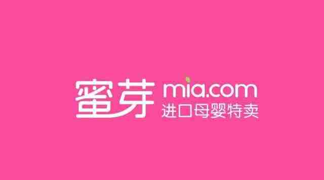 母婴电商转折点：母婴平台重头不在电商，而是转向内容和社群？