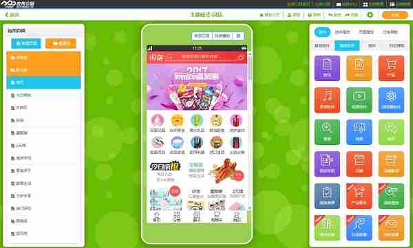 APP开发的流程有哪些？无需外包，零编程自己也能开发APP