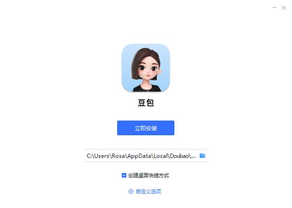 豆包AI如何创作冷笑话？幽默感训练指南