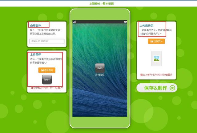app开发定制公司哪家性价比高？