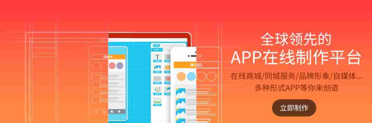 母婴育儿类APP开发功能需求，母婴APP如何运营？