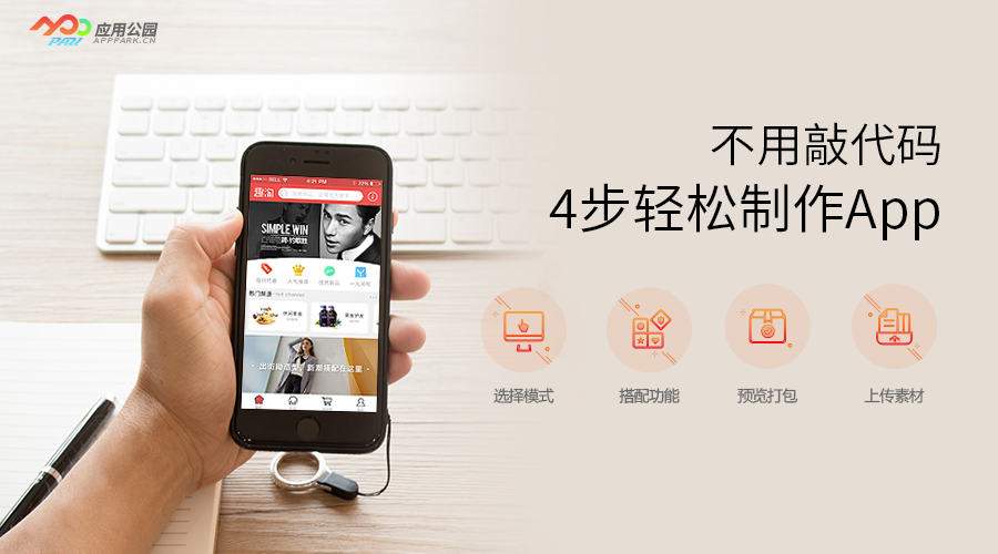 开发商城系统多少钱？3种电商系统开发方式及价格