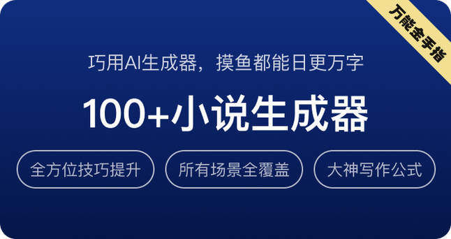 笔灵ai参考文献是假的吗？