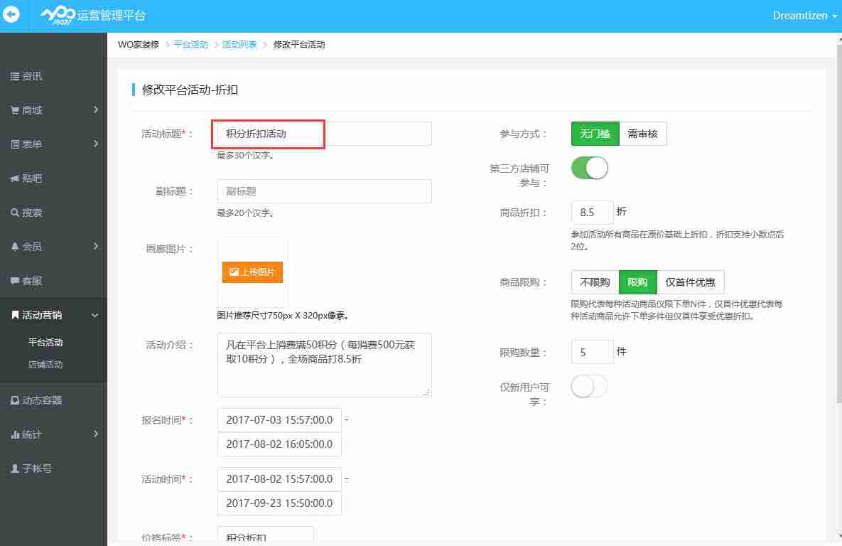 做个多店铺APP商城多少钱？本地多商户入驻APP开发，免编程教你制作