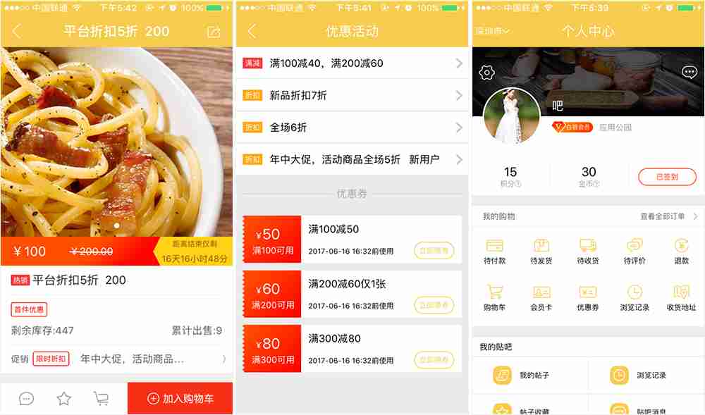 做个多店铺APP商城多少钱？本地多商户入驻APP开发，免编程教你制作