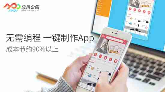 生鲜配送系统开发:生鲜配送app开发模式和价格