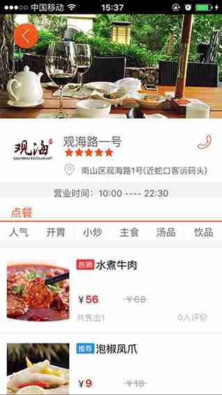 团购app开发:如何开发一个团购app?