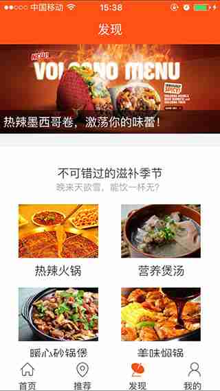 团购app开发:如何开发一个团购app?
