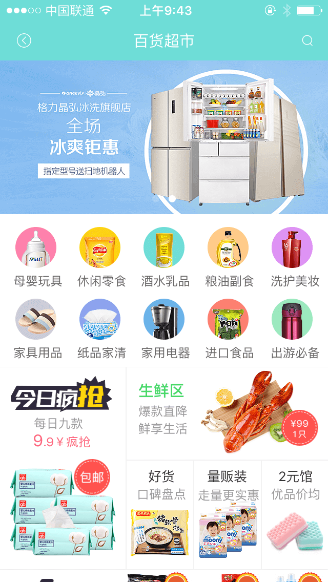 像58同城、赶集网这样的APP怎么制作的？费用如何？