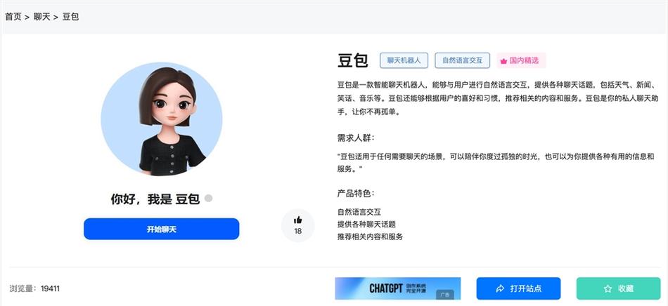 豆包AI如何设计海报？平面设计功能详解