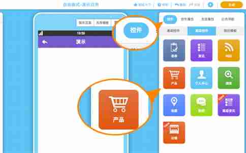 App外包公司怎么选择？App软件外包报价多少？