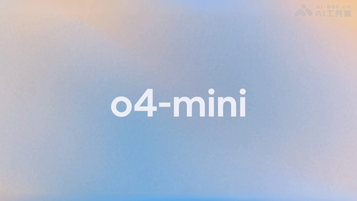 OpenAI o4-mini— OpenAI推出的小型推理模型