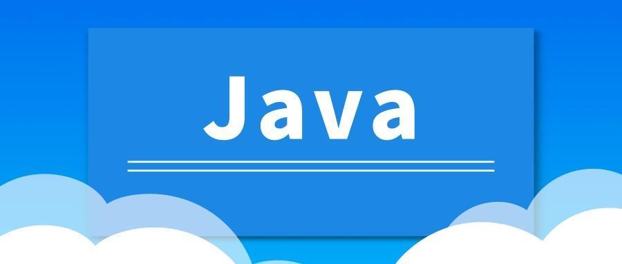 java开发工资一般多少 Java程序员薪资水平市场分析