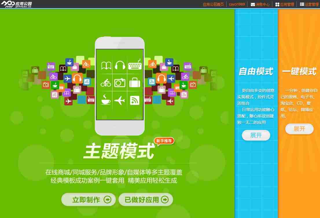 软件开发培训：学软件开发多少钱？