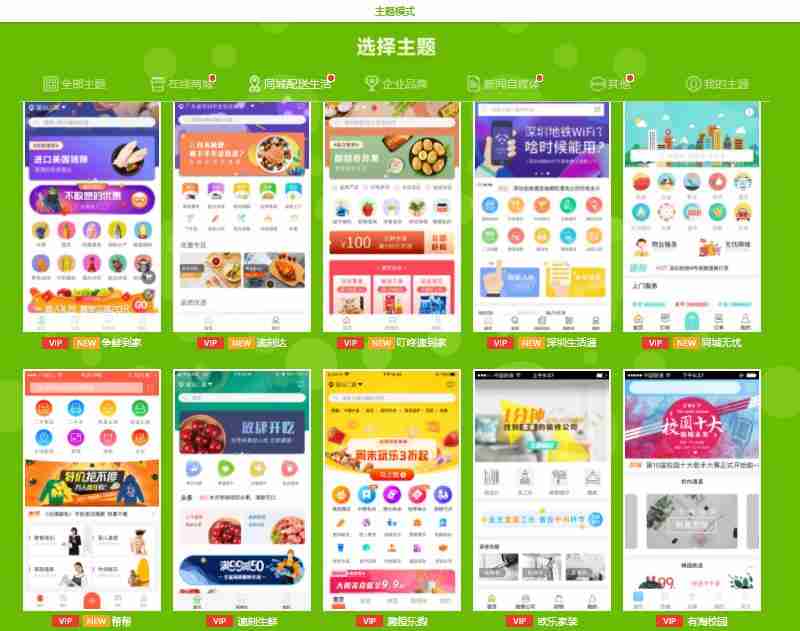 app开发定制外包，手机app开发公司价格