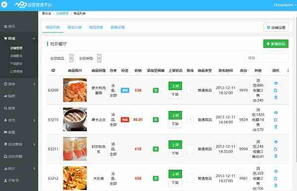 app开发定制外包，手机app开发公司价格
