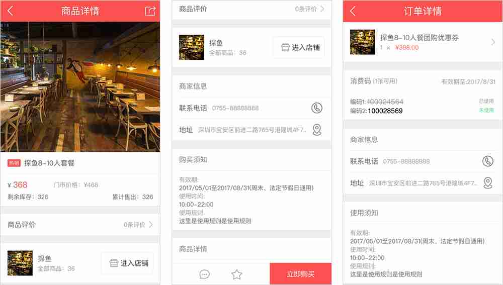 社区互联网创业项目应该怎么去做？社区创业服务项目推荐
