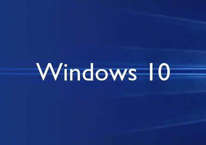 win10家庭版和专业版区别 功能差异对比分析