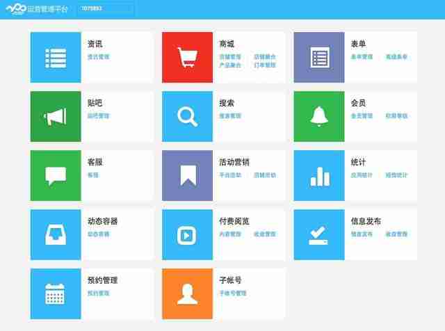 APP开发报价:软件开发价格标准,找app外包公司要注意什么？