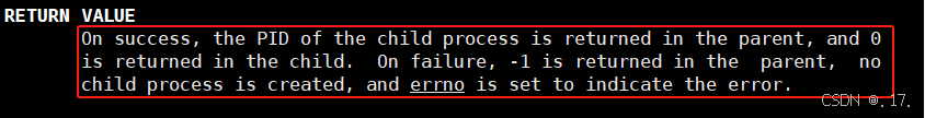 父子进程的故事：解读Linux中的fork机制