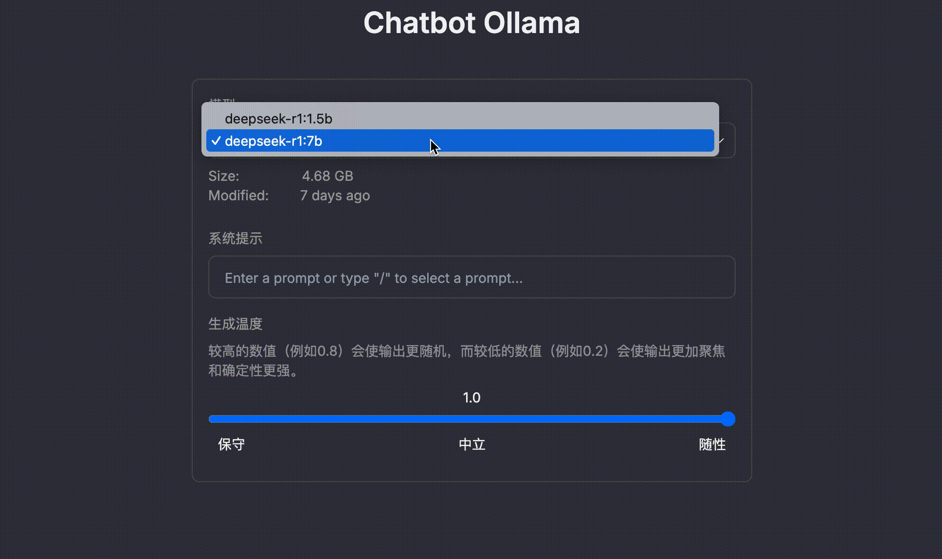 DeepSeek上云 | 腾讯云HAI如何部署使用DeepSeek