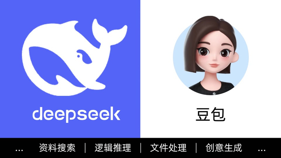 豆包ai智能体生成器是做什么的