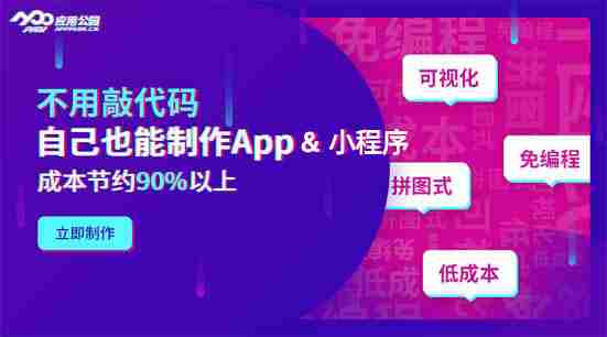 软件开发需要具备什么技能？如何开发手机应用软件