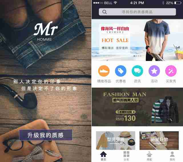 有哪些简单的APP开发平台？黑科技教你5分钟自己制作App