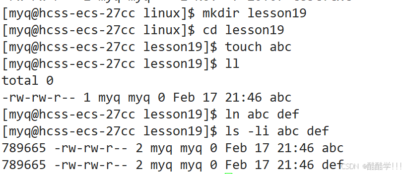Linux软硬链接与动静态库