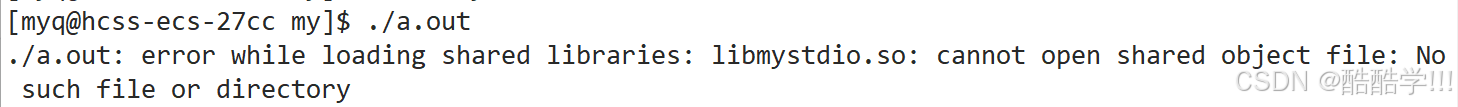 Linux软硬链接与动静态库