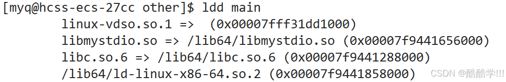 Linux软硬链接与动静态库