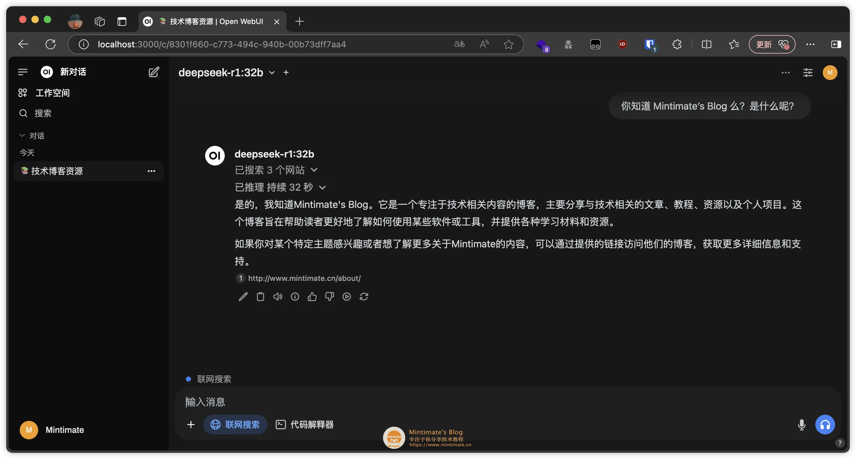 macOS 运行 DeepSeek 大模型!看看 Ollama 和 Open WebUI如何配合