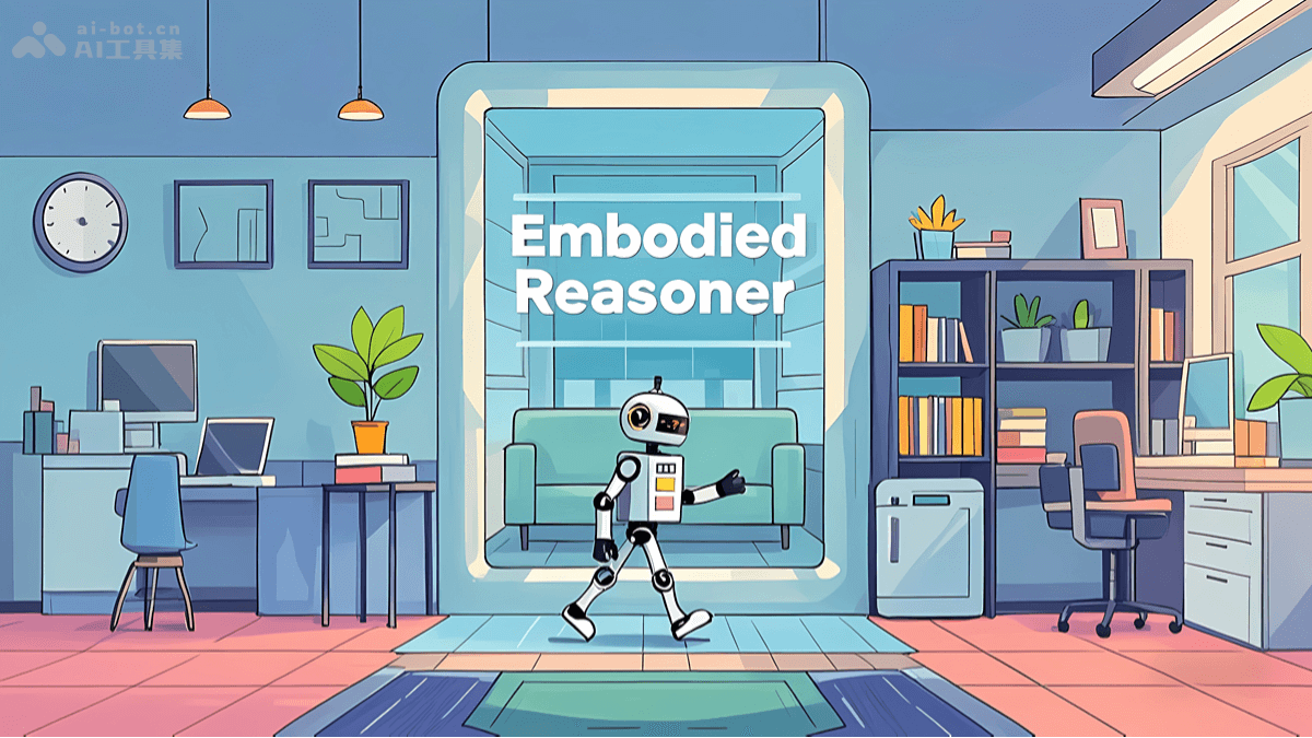 Embodied Reasoner— 浙大联合阿里等机构推出的具身交互推理模型