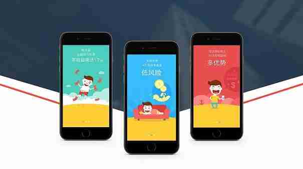 金融APP开发公司哪家好？手机金融APP开发，零基础自己制作_附教程