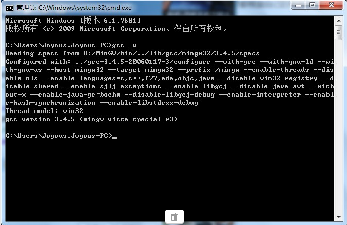 Windows安装MinGW使用gcc和g++命令