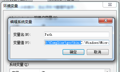 你必须知道的指针基础-1.预备篇：搭建GCC开发环境