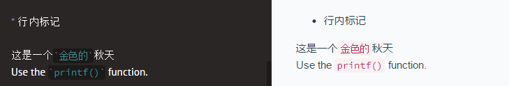 markdown 基本语法(转载)