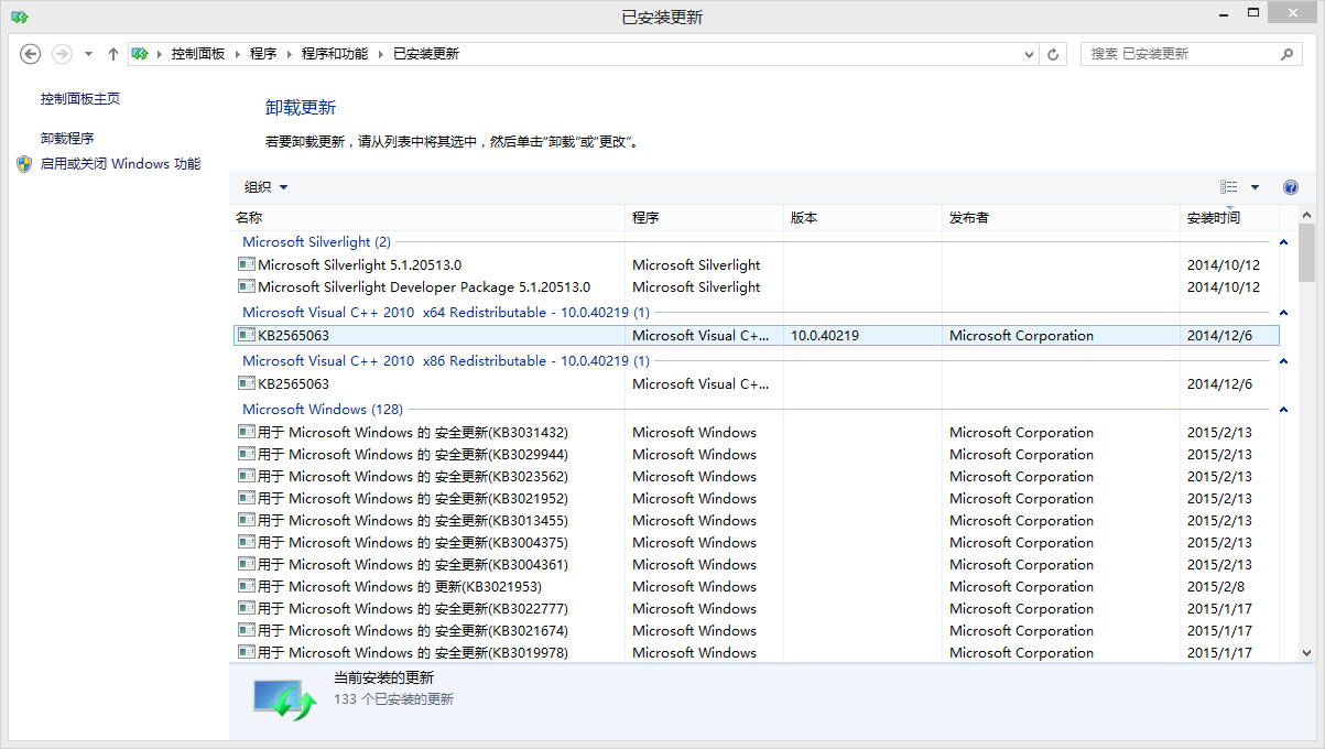 听说你windows任务栏很卡