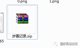 这些超实用的电脑快捷键，你都get到了吗？