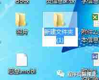这些超实用的电脑快捷键，你都get到了吗？