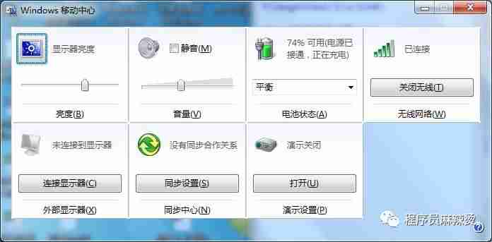 这些超实用的电脑快捷键，你都get到了吗？
