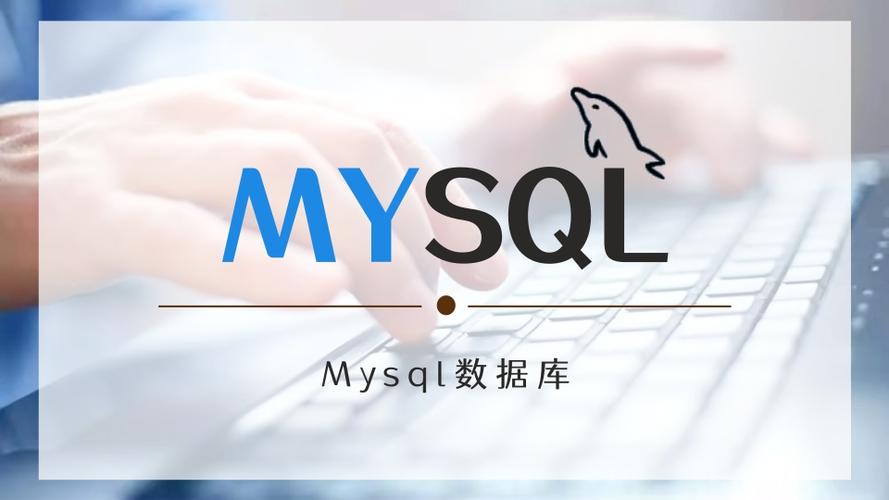 mysql的英文全称是什么 揭秘mysql名称由来