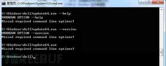 挖矿恶意程序纪实分析之 Windows 篇