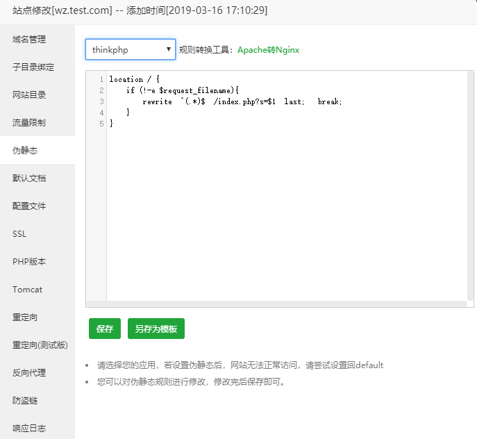WSL 下优雅地 Coding